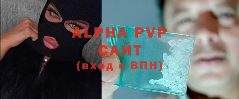 купить закладку  Артёмовский  Alpha PVP мука 