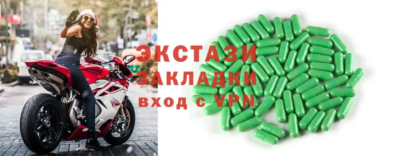 ЭКСТАЗИ 300 mg  Артёмовский 