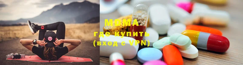 даркнет формула  Артёмовский  MDMA кристаллы  кракен маркетплейс 